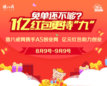 顺丰